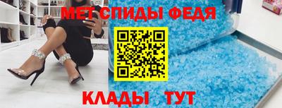 первитин Моздок
