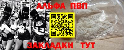 первитин Моздок
