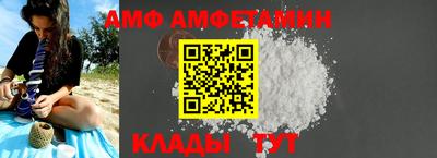 первитин Моздок