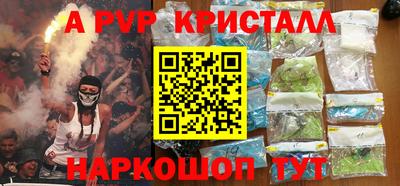 первитин Моздок