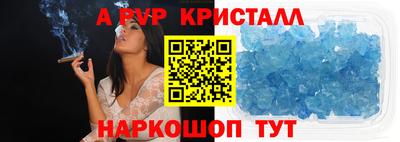 первитин Моздок