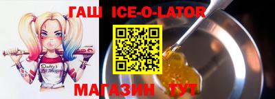 круглые Можайск