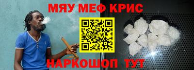круглые Можайск