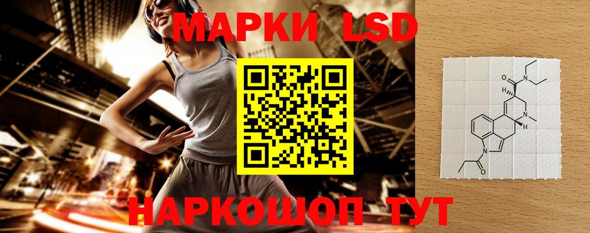 LSD-25 экстази ecstasy Октябрьский