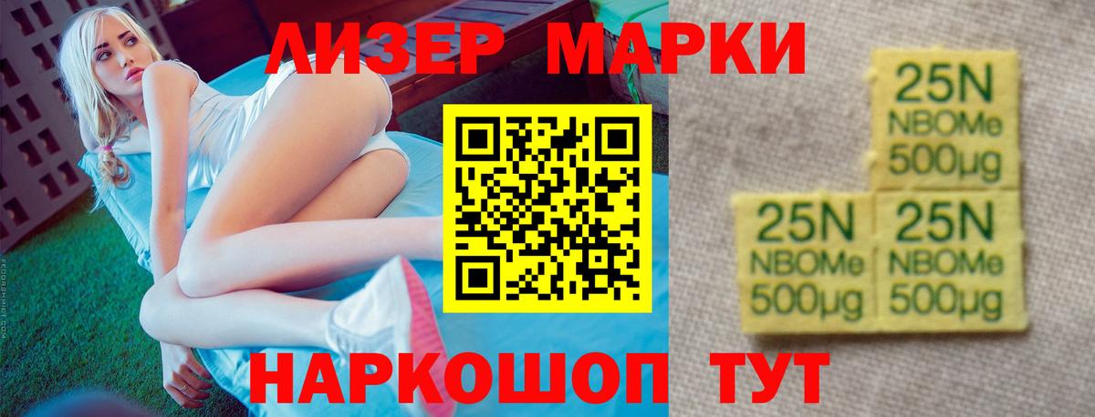 Октябрьский  Лсд 25 экстази  Вход с VPN  LSD-25 экстази кислота 