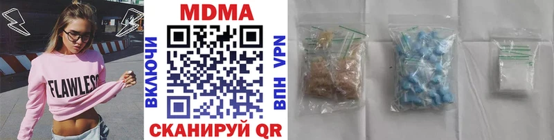 MDMA Molly наркошоп Октябрьский