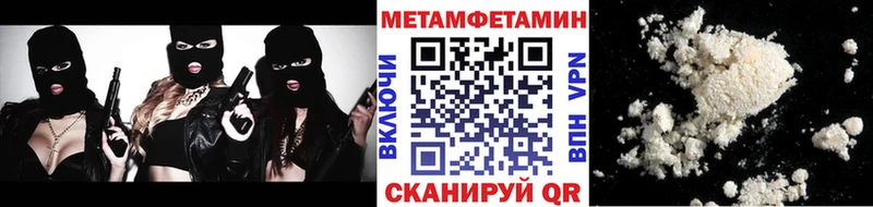 сколько стоит ОМГ ОМГ ССЫЛКА Первитин витя это наркотические препараты Октябрьский
