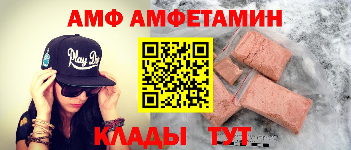 Первитин витя  Вход с VPN  Октябрьский  Первитин витя 