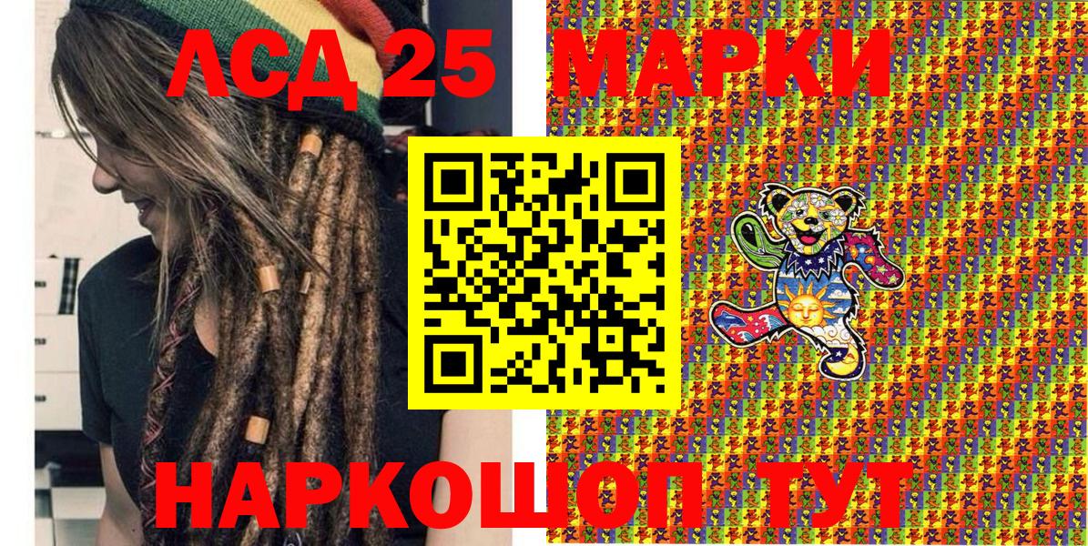 Марки NBOMe 1,8мг Октябрьский