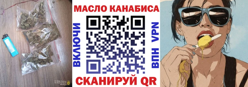 купить наркоту  Октябрьский  ОМГ ОМГ ССЫЛКА  Дистиллят ТГК жижа 