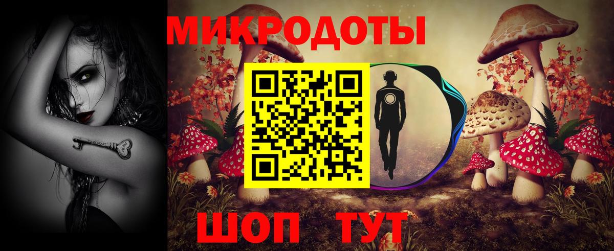 Псилоцибиновые грибы Magic Shrooms  Вход с VPN  Октябрьский 