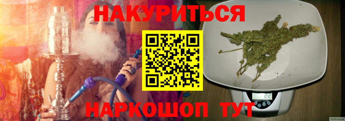 Бошки Шишки Amnesia  Конопля VHQ  Октябрьский  Вход с VPN  Канабис индика  Канабис сатива 
